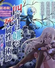 轻喜综艺韩剧爱情片便利店恋爱学海报