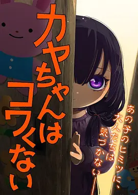 奇幻爱情韩剧爱情片星你之后的我动画海报
